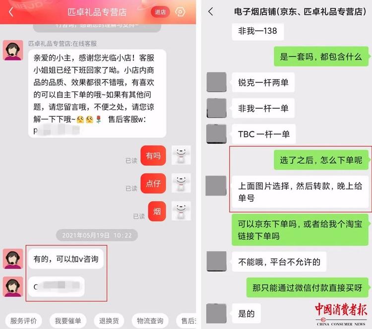 家长警惕!你的孩子可能在吸电子烟(图6)