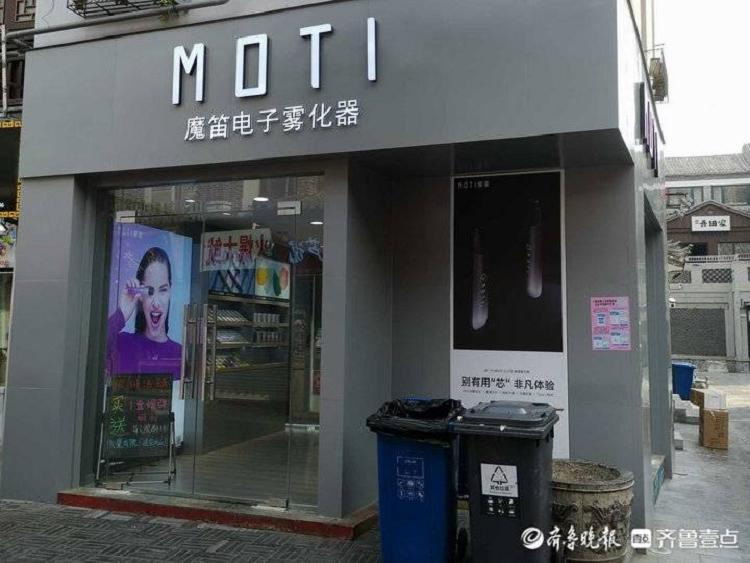 电子烟迎“最强监管”!线下门店_价格或上涨还未接到公司通知(图3)