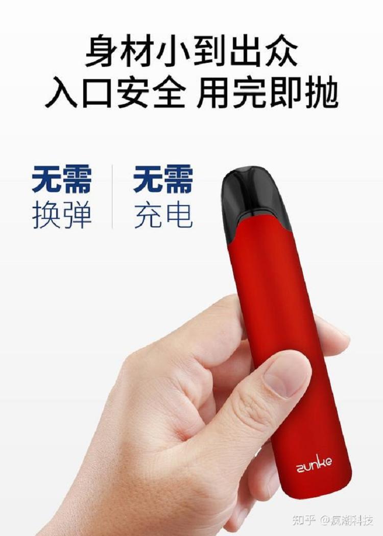 即抛型雾化烟K1全面上市  尊科打造全系列产品矩阵(图5)