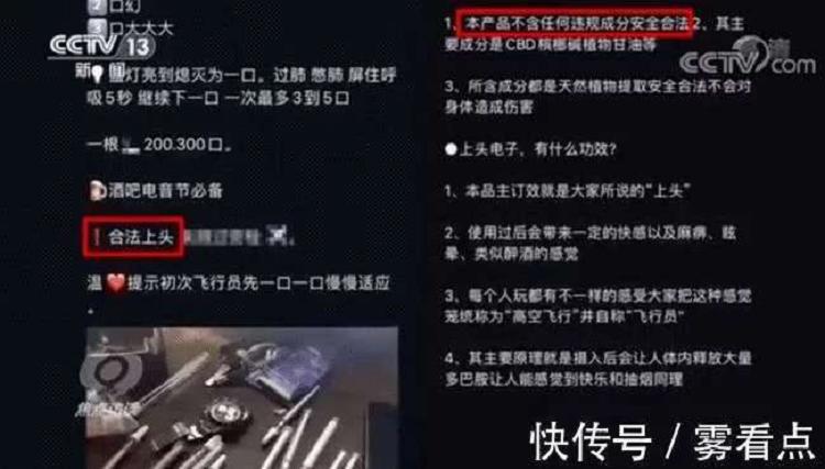 电子烟告别_无证裸奔__洗牌在即,小企业或出局_(图2)