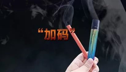 电子烟的标准要来了(图5)