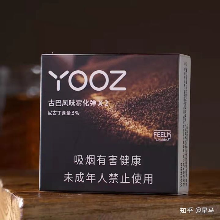 YOOZ柚子怎么样？yooz的踩雷味道和好抽味道柚子电子烟哪个味道好些个人观点。给想入手电子烟的朋友，写一点真诚的建议！（附悦刻、魔笛、柚子产品使用体验）悦刻什么口味比较适合年轻人。亲测！！！RELX悦刻、YOOZ柚子、MOTI魔笛，供参考(图3)