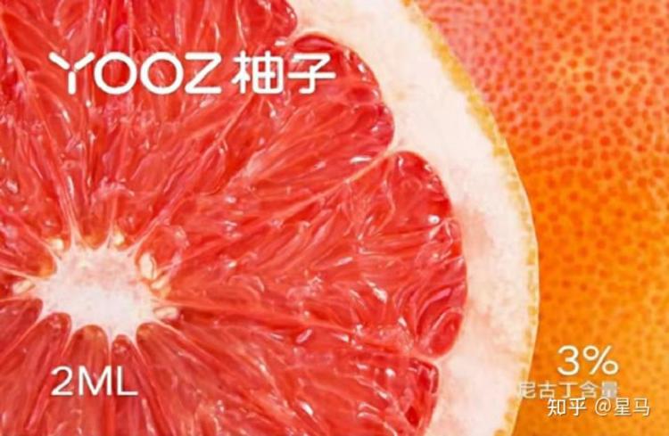 YOOZ柚子怎么样？yooz的踩雷味道和好抽味道柚子电子烟哪个味道好些个人观点。给想入手电子烟的朋友，写一点真诚的建议！（附悦刻、魔笛、柚子产品使用体验）悦刻什么口味比较适合年轻人。亲测！！！RELX悦刻、YOOZ柚子、MOTI魔笛，供参考(图9)