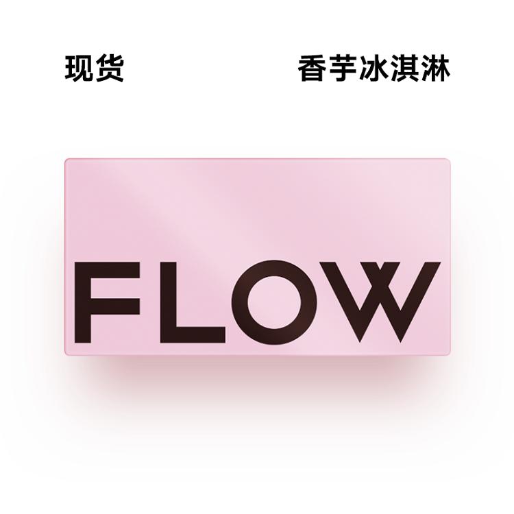 FLOW福禄香芋冰淇淋口味烟弹全新来袭，给你夏日一抹清凉(图3)