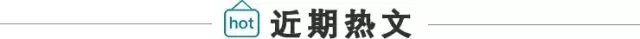 乱价、三无、低门槛，迷雾下的电子烟等风散(图4)