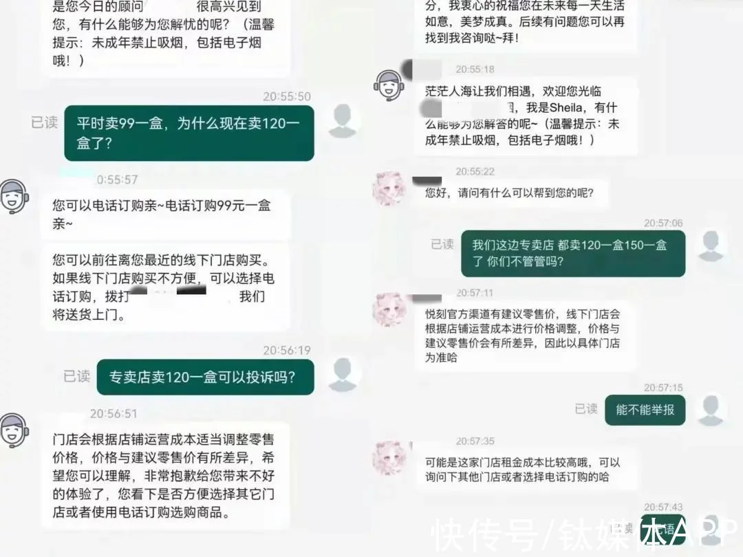 电子烟最后的疯狂：商家囤100万货，收割完离场(图2)