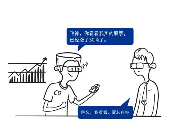 因为仇富，所以我不抽电子烟(图11)