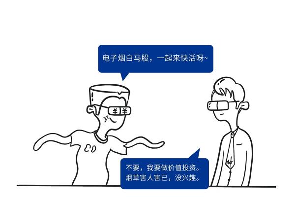 因为仇富，所以我不抽电子烟(图12)