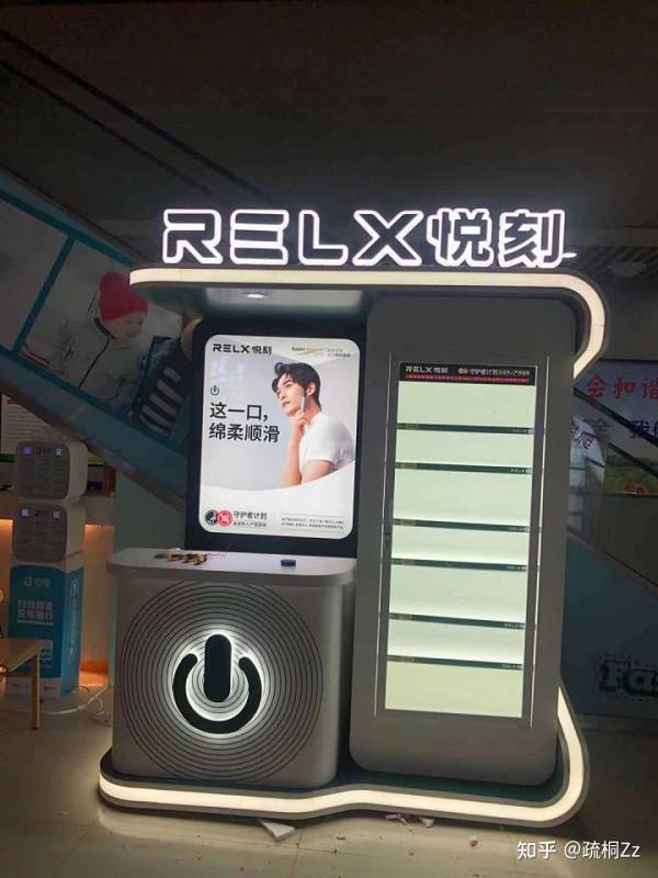 2021还想开电子烟店？老人实力劝退！(图3)