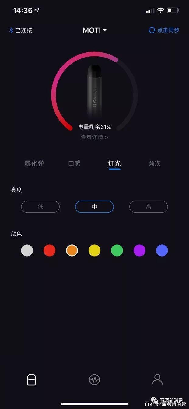 智能电子烟MOTIS上手体验：温控来袭，烟弹可配不同雾化芯(图15)