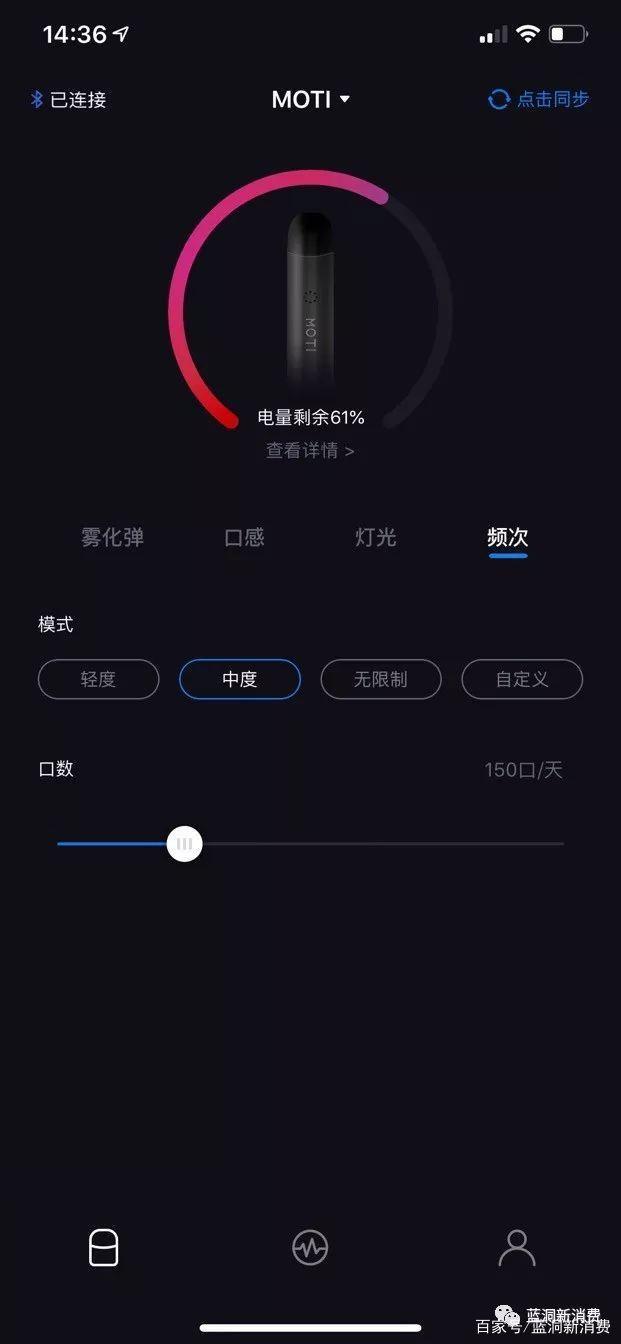 智能电子烟MOTIS上手体验：温控来袭，烟弹可配不同雾化芯(图16)