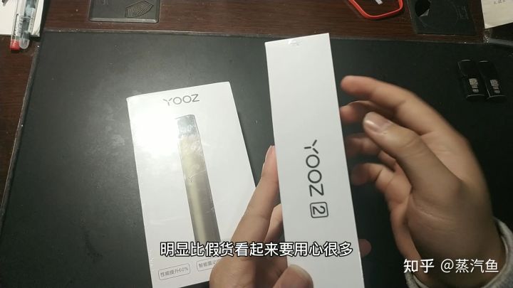 【蒸汽测评】Yooz柚子二代烟杆真假鉴别！！！(图5)