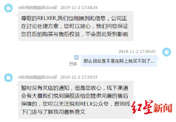 电子烟产品被通告下架，品牌厂商都说支持，网上销售照常进行(图3)