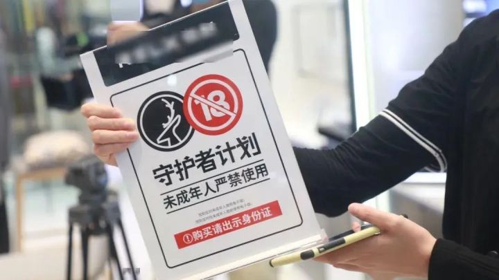 世界无烟日开出全国首张“电子烟实体店罚单”！(图7)