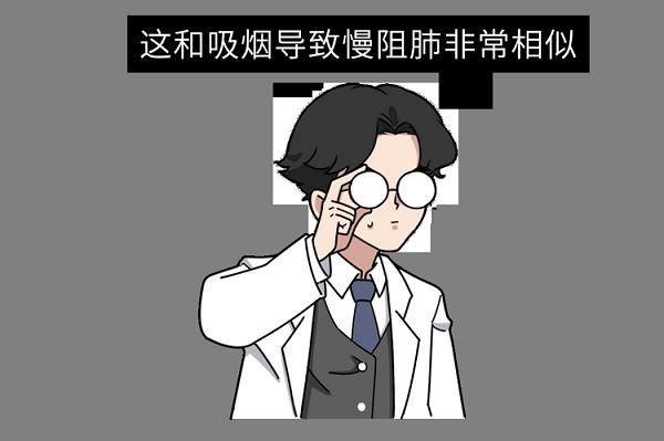 又一个骗局：电子烟的危害，真的比传统烟草大？造谣式科普不可取(图11)