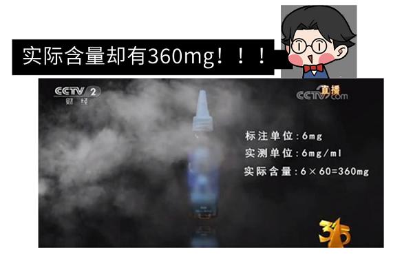 又一个骗局：电子烟的危害，真的比传统烟草大？造谣式科普不可取(图19)