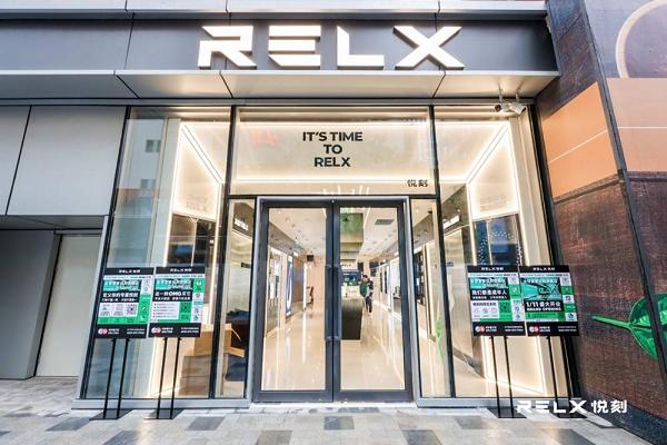 计划3年投入6亿开1万家专卖店RELX悦刻首家旗舰店开业