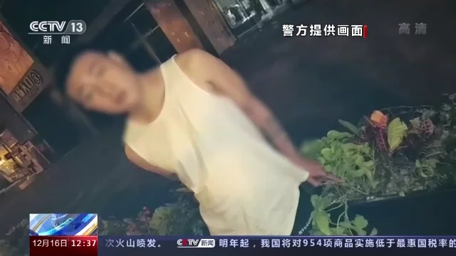 “合法上头”还是新型毒品？警惕“上头电子烟”(图3)