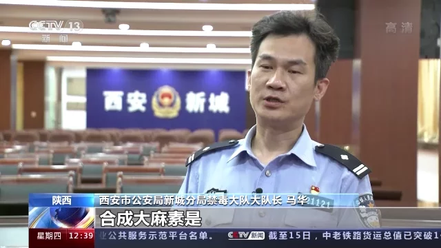 “合法上头”还是新型毒品？警惕“上头电子烟”(图5)