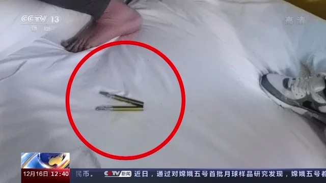 “合法上头”还是新型毒品？警惕“上头电子烟”(图6)