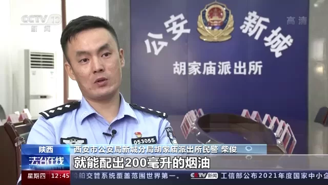 “合法上头”还是新型毒品？警惕“上头电子烟”(图11)