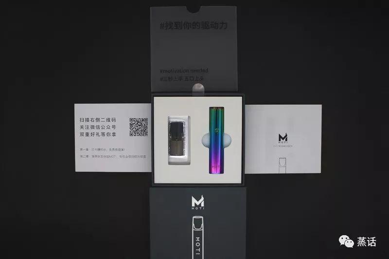 MOTI魔笛小烟，使用评测有感(图4)