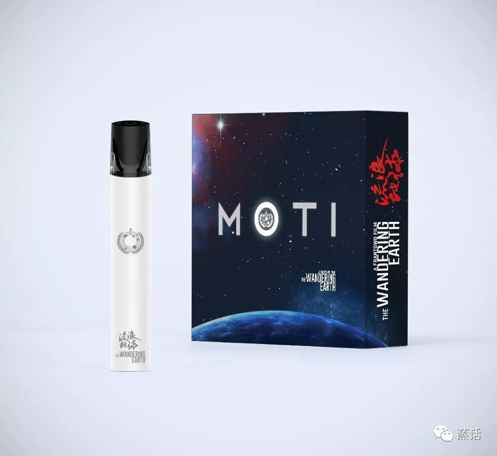 MOTI魔笛小烟，使用评测有感(图16)