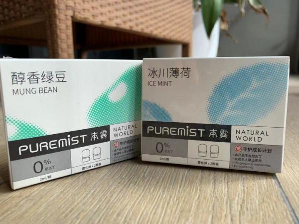 PUREMIST本雾口味哪个好？本雾电子烟口味测评合集(图3)