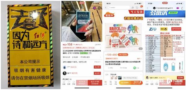 电子烟“禁甜令”将生效，“风味卷烟”为什么还能大行其道？(图4)