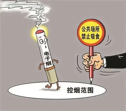 电子烟的热点问题，你关心的都在这里(图5)