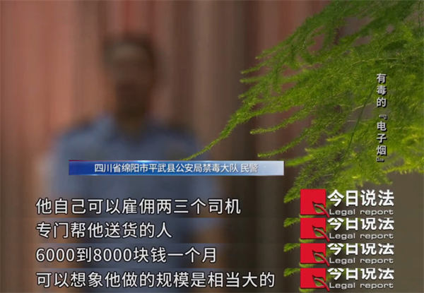 警惕！这种包装精巧的“上头电子烟”，可能会在不知不觉中毁了你的人生｜禁毒一线报告(图2)