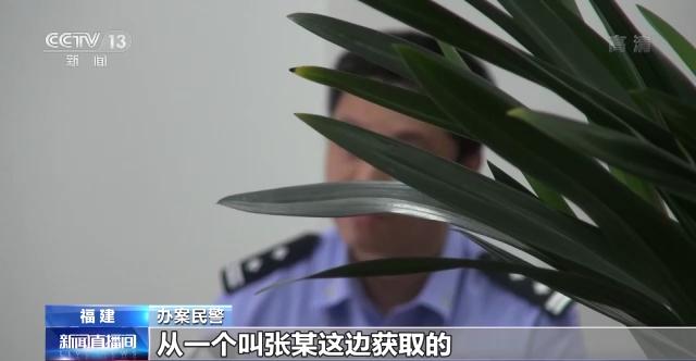 “上头”电子烟是毒不是烟！福建厦门警方破获一起跨省贩毒案(图2)