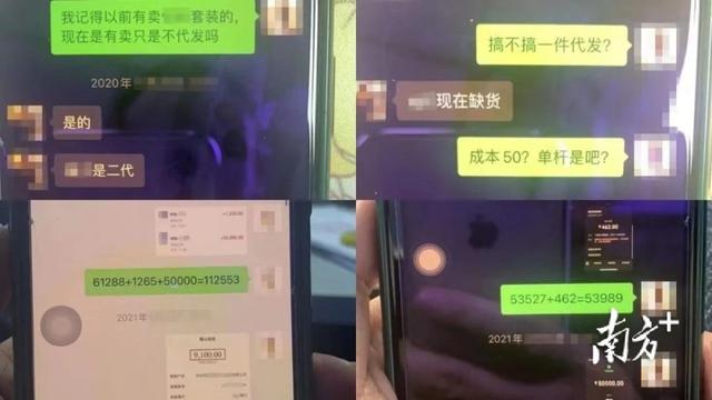 非法售假获取暴利！福田警方打掉3个制售假电子烟团伙(图2)