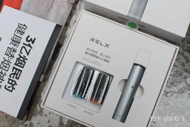 换个方式畅享每一口健康好烟！——RELX悦刻电子烟体验(图3)