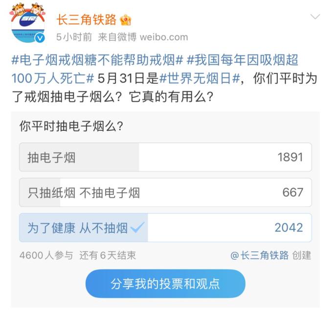 你以为抽电子烟就没事了，是真的吗？(图3)