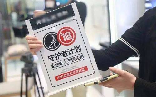 警惕！“三无”电子烟藏进奶茶杯可乐罐，迷惑未成年人！(图5)