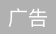 今日九点开售！“i茅台”APP开放上海地区茅台冰淇淋购买渠道(图3)