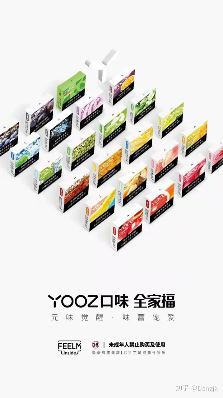 艾步青和YOOZ柚子——你见过凌晨三点的广州吗？我见过(图2)