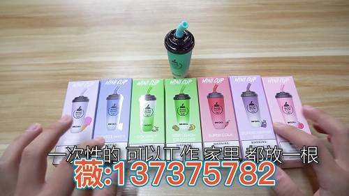 vapelustion奶茶杯，wdg奶茶杯电子烟厂家-第1张图片-新品图解