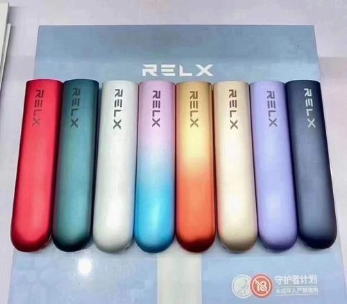 悦刻拿货价多少钱一支，relx悦刻拿货价-第2张图片-新品图解