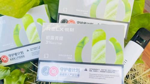 relx哪个好看，relx哪个好-第1张图片-新品图解