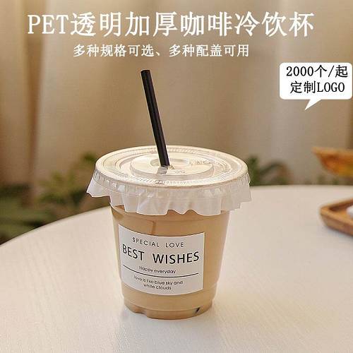 wdg奶茶杯多少钱一个，wdg奶茶杯多少钱-第1张图片-新品图解