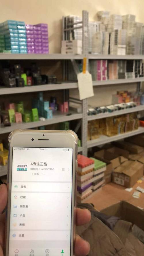 电子烟厂家微信群怎么加入，电子烟厂家微信群-第1张图片-新品图解