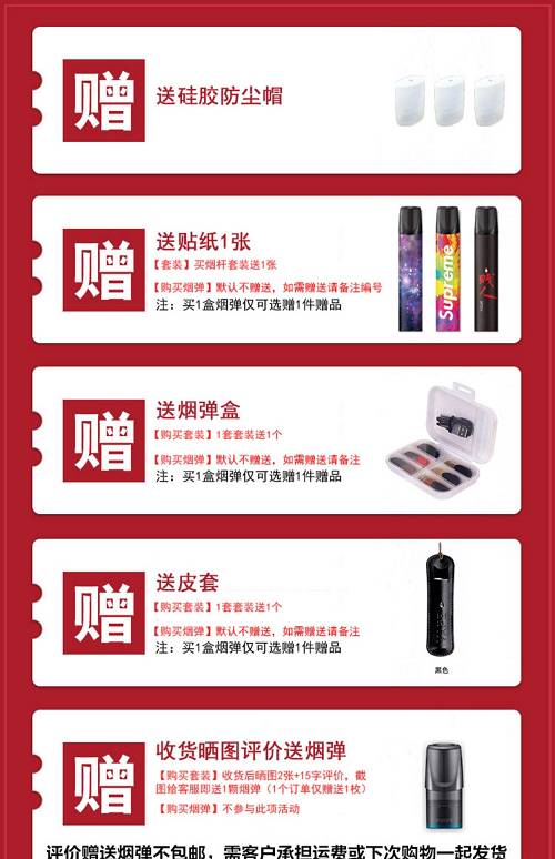 RELX悦刻官网旗舰店的简单介绍-第1张图片-新品图解