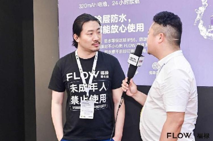 FLOW福禄表态IECIE深圳电子烟展