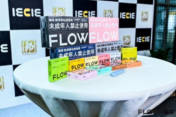 FLOW福禄表态IECIE深圳电子烟展