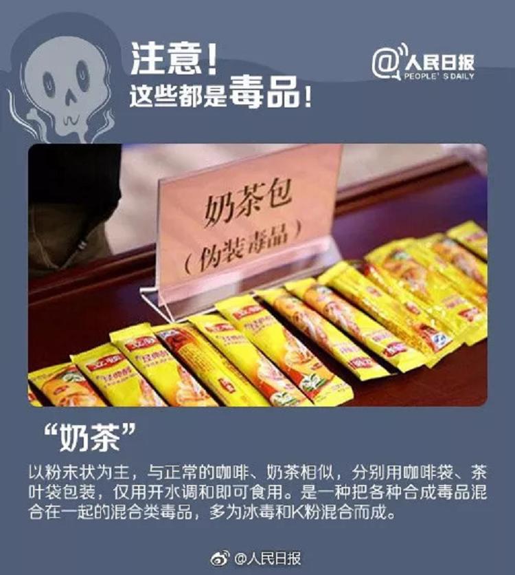 电子烟新型毒品吸食后怎么样查抄出功效