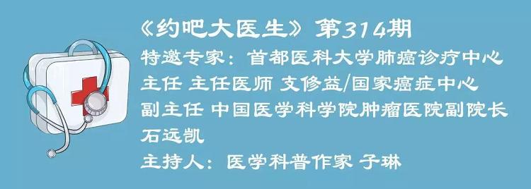 电子烟内的尼古丁容易接收