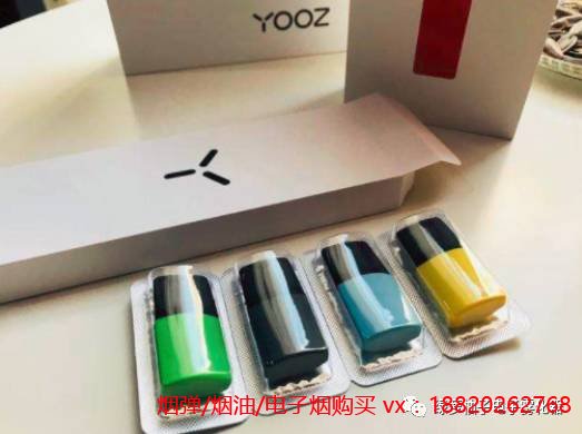 YOOZ柚子烟弹口胃测评,这4个口胃最好抽，和利用留意事项！