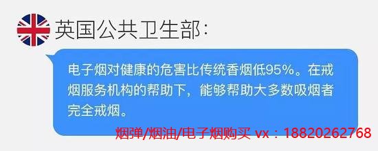 奇怪！全球42个国度都禁电子烟，唯独这个国度却